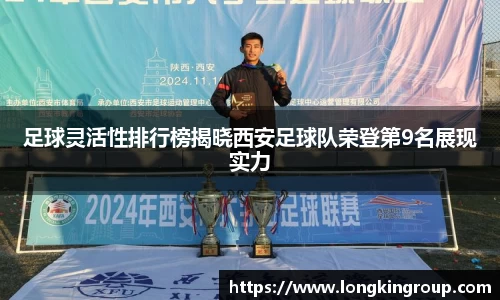 betway必威西汉姆联官网