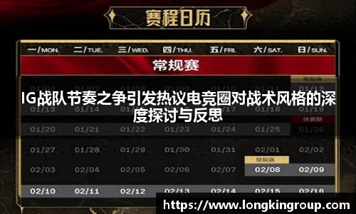 betway必威西汉姆联官网