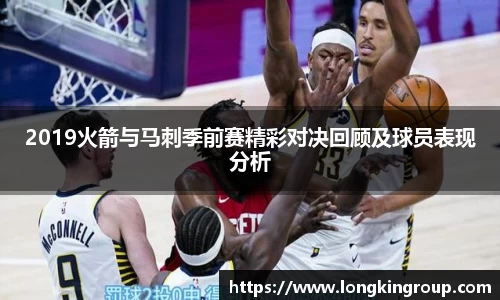 betway必威西汉姆联官网