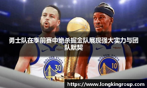 betway必威西汉姆联
