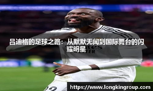必威