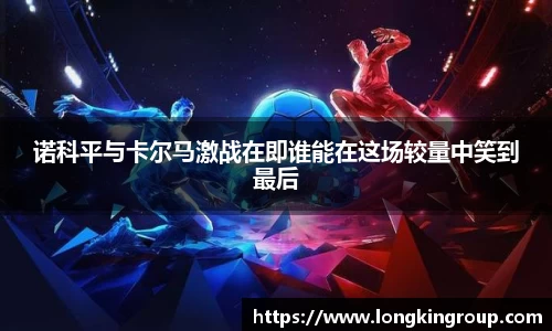 betway必威西汉姆联