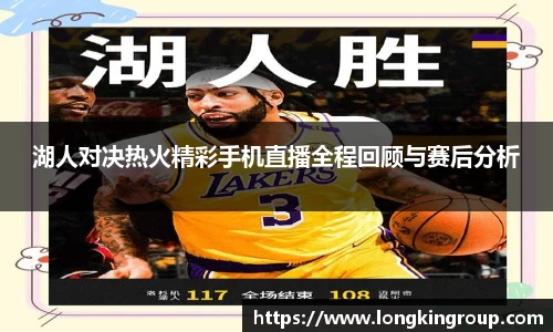 betway必威西汉姆联