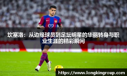 betway必威西汉姆联