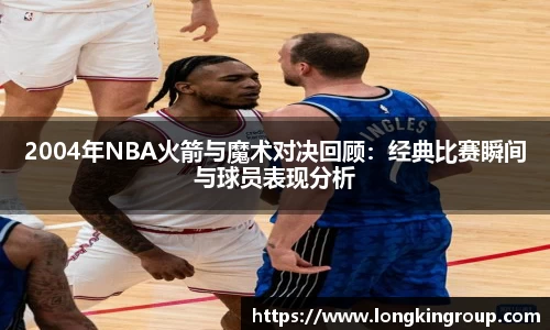 betway必威西汉姆联官网