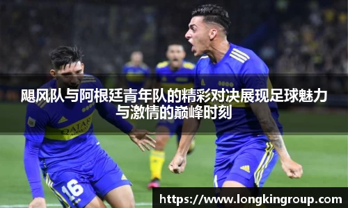 betway必威西汉姆联官网
