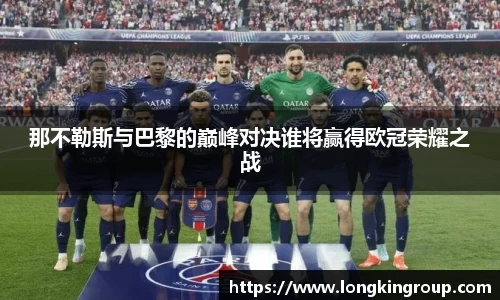 betway必威西汉姆联