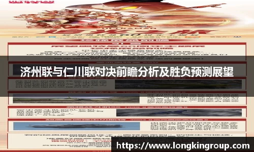 必威
