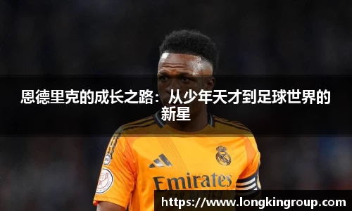 必威