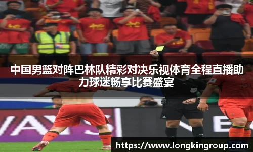 betway必威西汉姆联