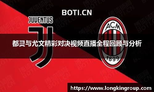 betway必威西汉姆联官网