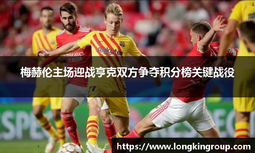betway必威西汉姆联官网