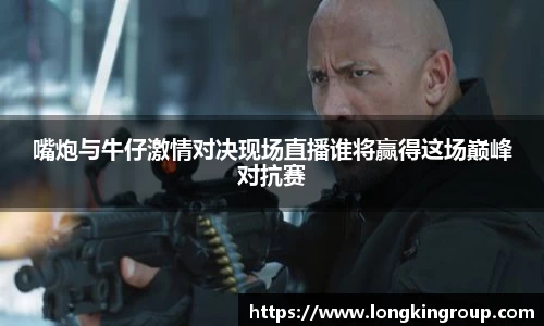 betway必威西汉姆联