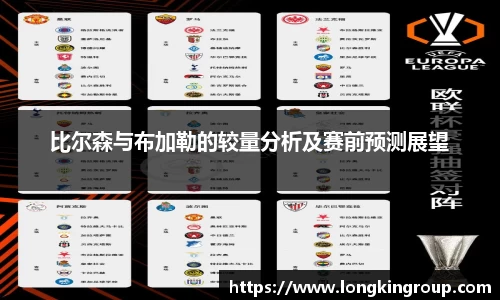 betway必威西汉姆联