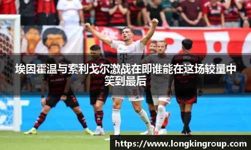 betway必威西汉姆联官网