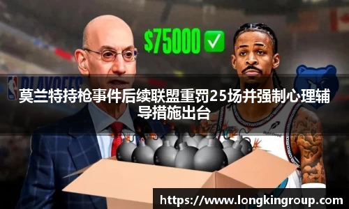 betway必威西汉姆联官网