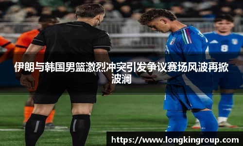 betway必威西汉姆联