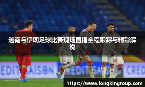 betway必威西汉姆联