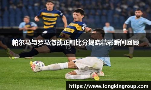 betway必威西汉姆联官网