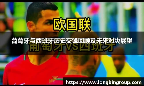 betway必威西汉姆联