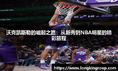 betway必威西汉姆联