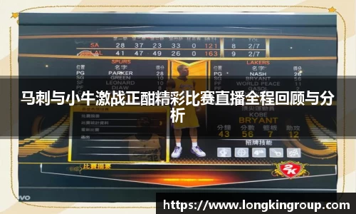 betway必威西汉姆联