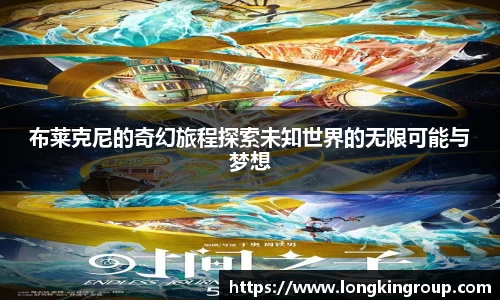 必威