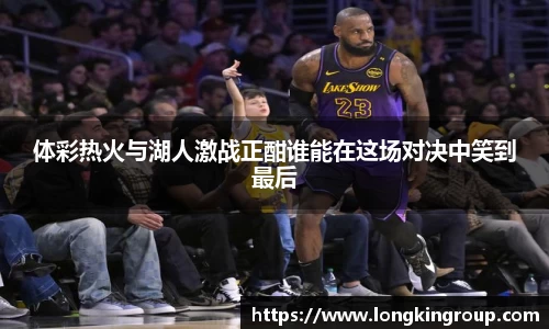 betway必威西汉姆联官网