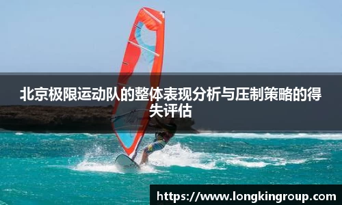 betway必威西汉姆联官网