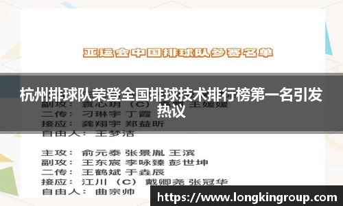 betway必威西汉姆联