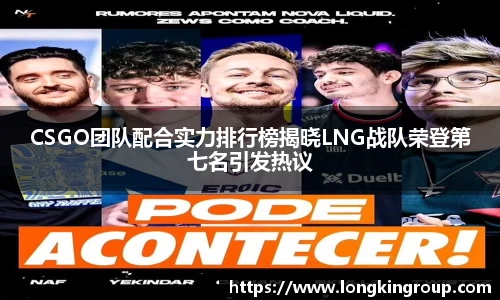 betway必威西汉姆联